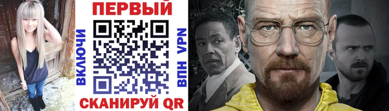 АМФЕТАМИН 97%  Межгорье 