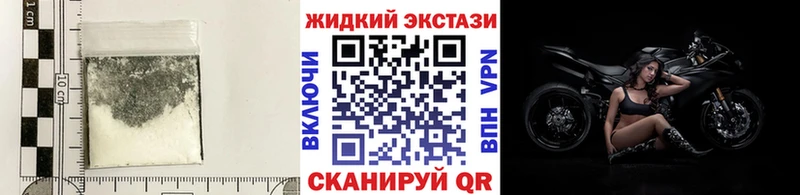 купить  цена  дарк нет состав  Бутират жидкий экстази  Межгорье 