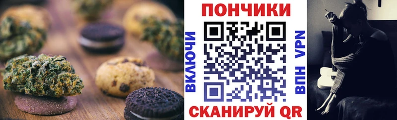 Еда ТГК конопля  Межгорье 