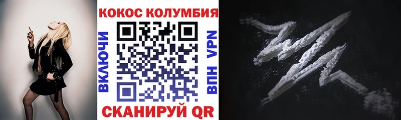 COCAIN Колумбийский  Межгорье 
