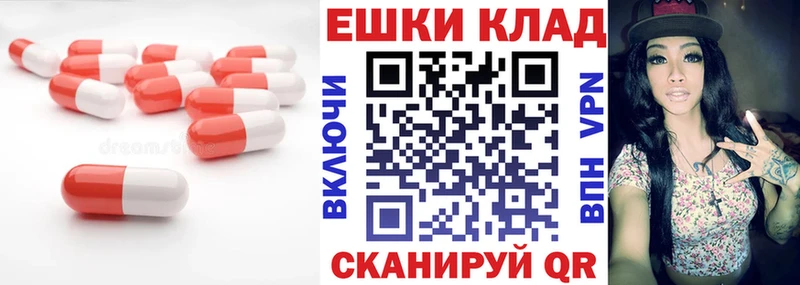 как найти наркотики  Межгорье  Ecstasy VHQ 