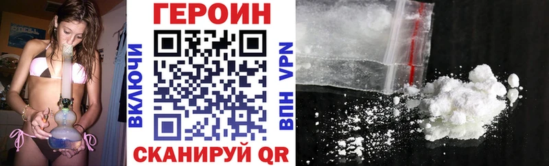 MEGA tor  Межгорье  Героин VHQ 
