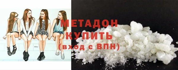 синтетический гашиш Алексин