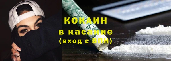 синтетический гашиш Алексин
