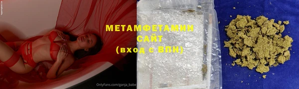 метамфетамин Сафоново