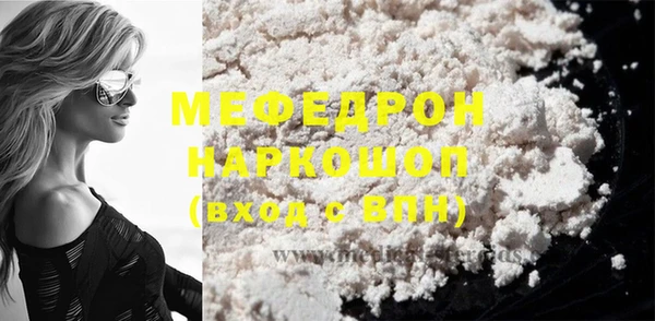 СК Саяногорск
