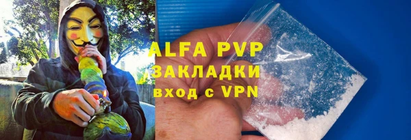 хмурый Алексеевка