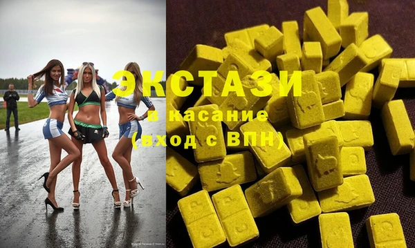 синтетический гашиш Алексин
