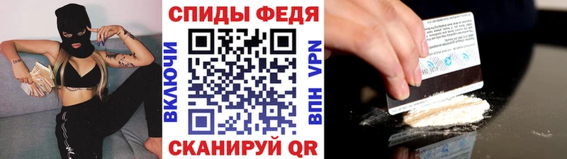 МЕТАМФЕТАМИН винт  Межгорье 