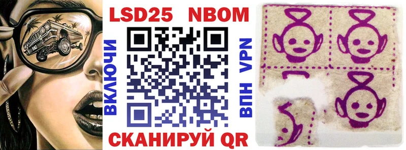 купить наркоту  Межгорье  Марки 25I-NBOMe 1,5мг 